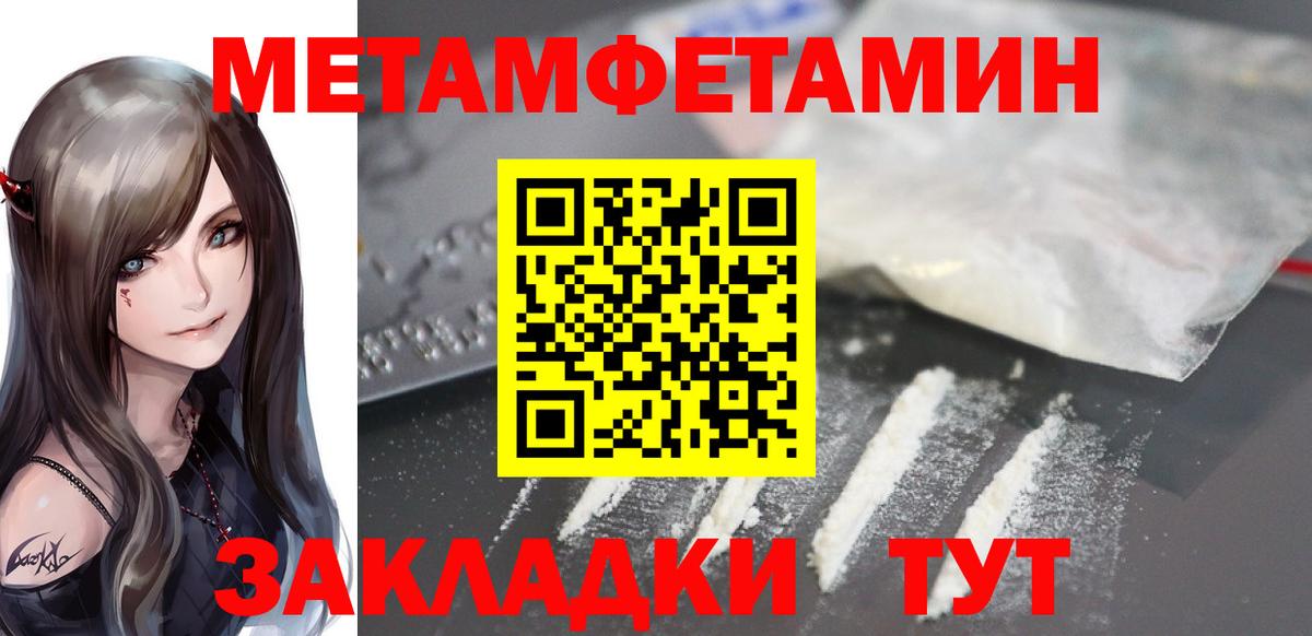 Amphetamine Premium  Вход с VPN  Amphetamine  Белореченск 