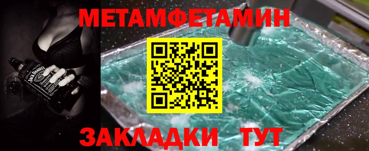 АМФ VHQ Белореченск