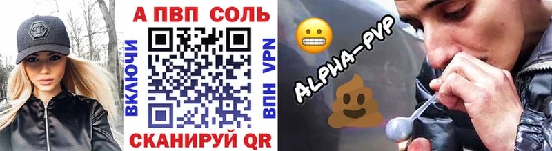 mega зеркало  Белореченск  APVP СК  купить наркоту 