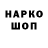 КЕТАМИН VHQ zhabenya