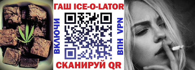 Печенье с ТГК марихуана  mega рабочий сайт  Белореченск 