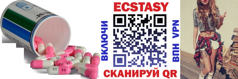 Ecstasy louis Vuitton  где купить наркотик  Белореченск 