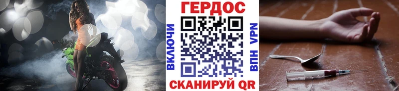 Героин белый  мега как войти  Белореченск 