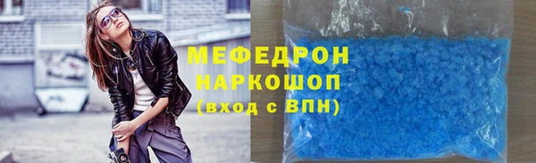 метамфетамин Горно-Алтайск