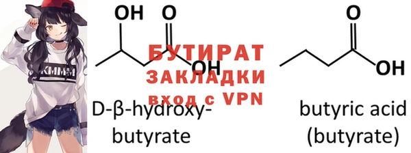 таблы Горняк