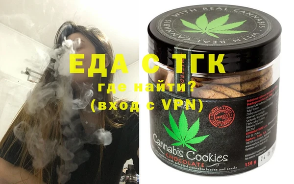 спайс Алексин