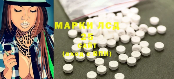 спайс Алексин