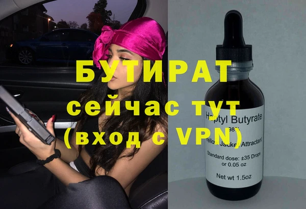 спайс Алексин