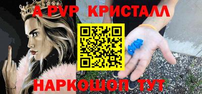 jwh Белорецк