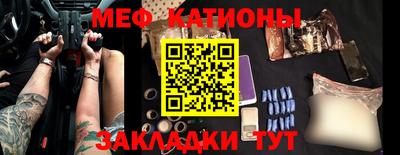 мет Владикавказ