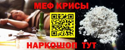 метадон Бердск