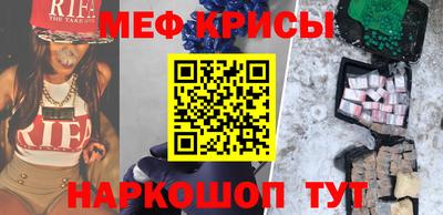 метадон Бердск