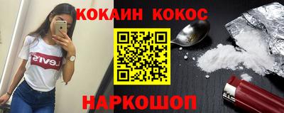ALPHA-PVP Тайшет