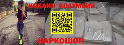 твердый Белореченск
