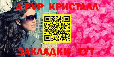 jwh Белорецк