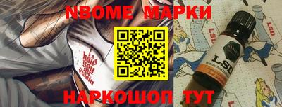 jwh Белорецк