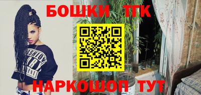 jwh Белорецк