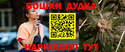 метадон Бердск