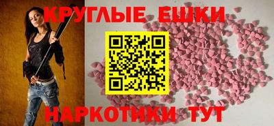 метадон Бердск