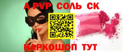 метадон Бердск