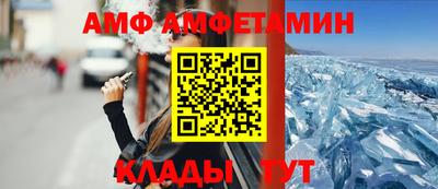 jwh Белорецк