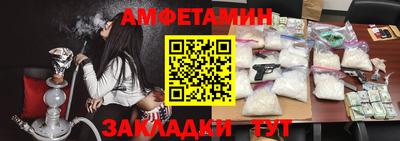твердый Белореченск