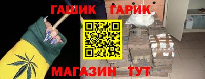амф Таганрог