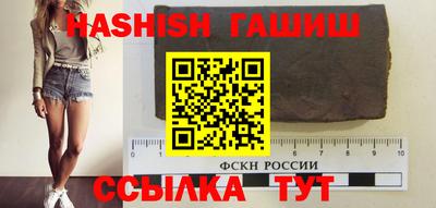 гашиш Боровичи