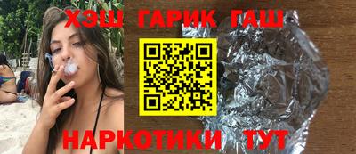 твердый Белореченск