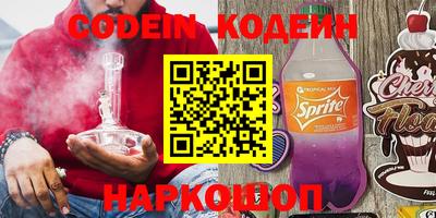 метадон Бердск