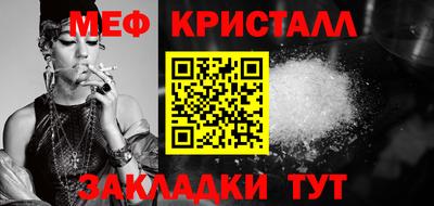 метадон Бердск