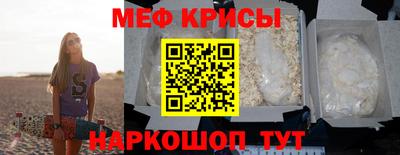 jwh Белорецк