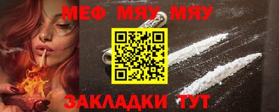 амф Братск