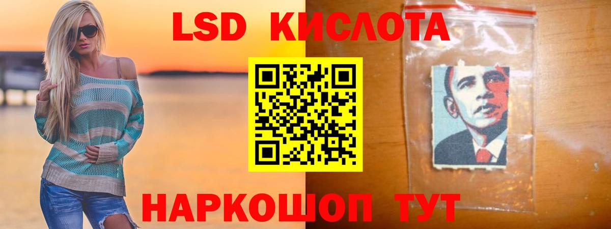 omg tor  ЛСД экстази ecstasy  Белореченск  Вход с VPN  Лсд 25 экстази ecstasy 