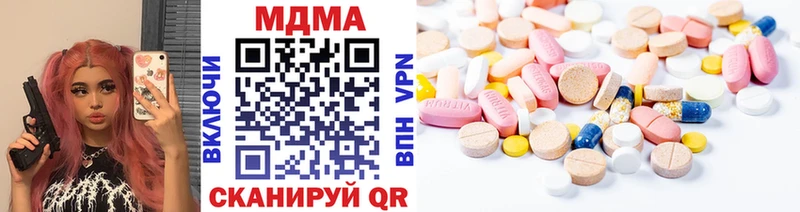 MDMA молли  Белореченск 