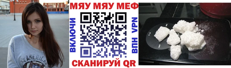 МЕФ 4 MMC Белореченск