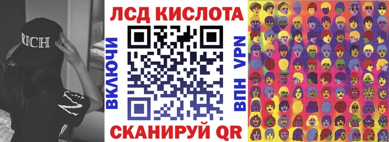 Марки 25I-NBOMe 1,5мг  где найти   Белореченск 