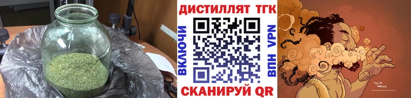 Дистиллят ТГК гашишное масло  Белореченск 