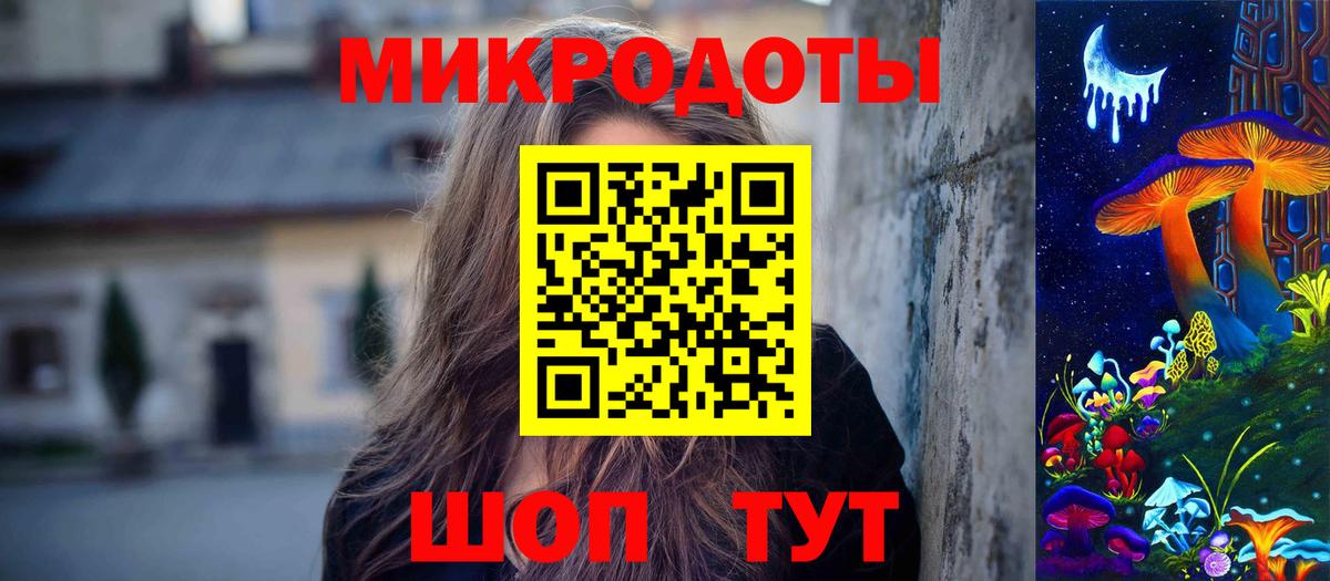 цены наркотик  Галлюциногенные грибы мухоморы  Белореченск  Вход с VPN  Галлюциногенные грибы мицелий 