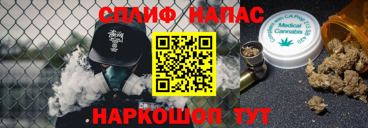 Марихуана план Белореченск