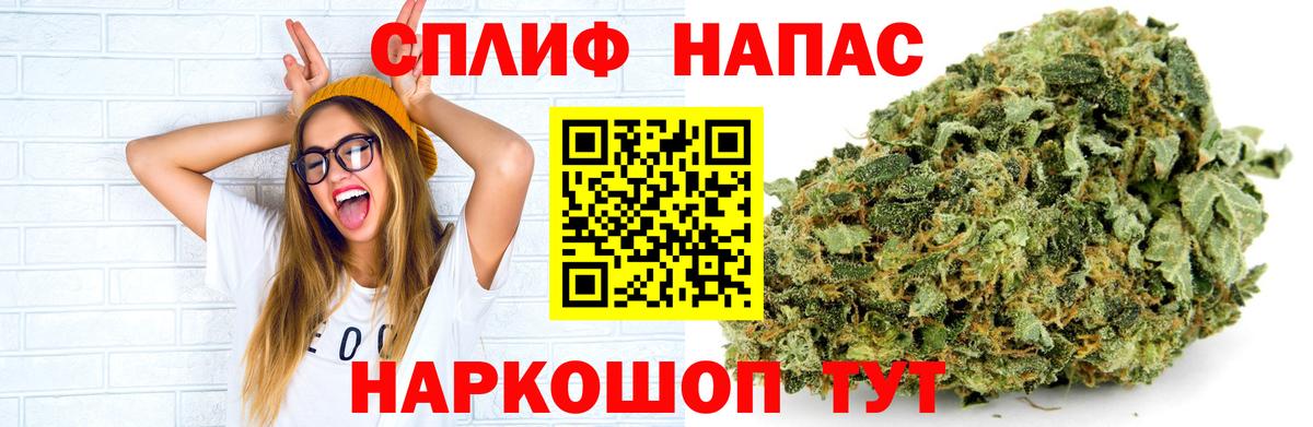 Марихуана Amnesia  Канабис VHQ  Вход с VPN  Каннабис LSD WEED  Шишки марихуана марихуана  Белореченск 